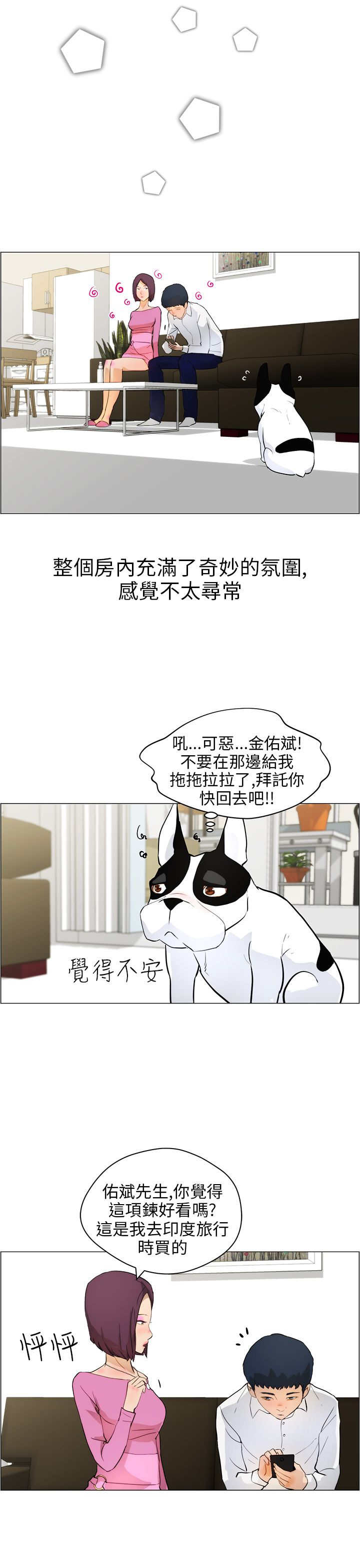 第12章：阻止4