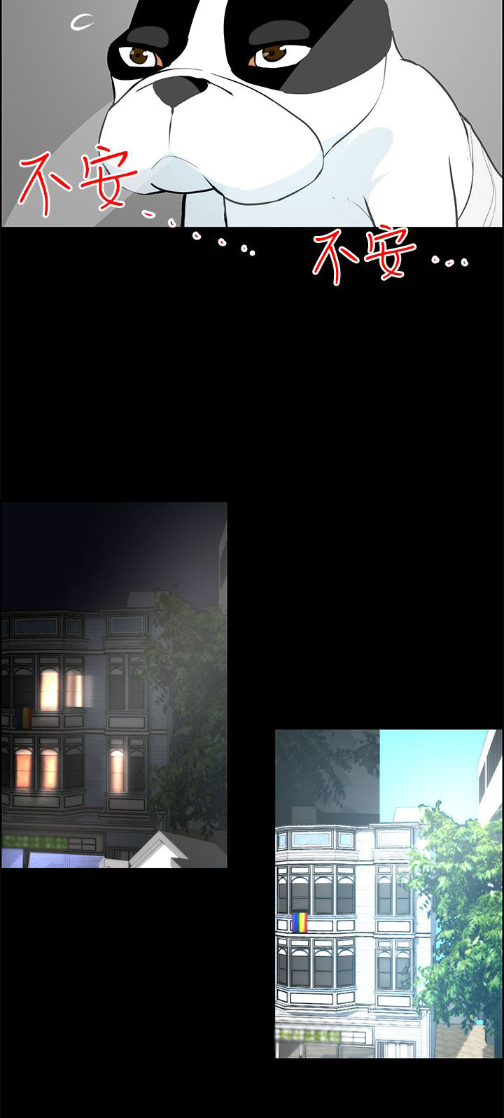 第27章：谈判13