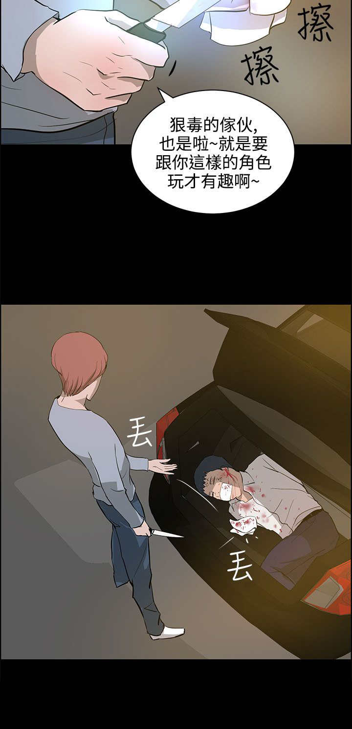 第32章：相认9
