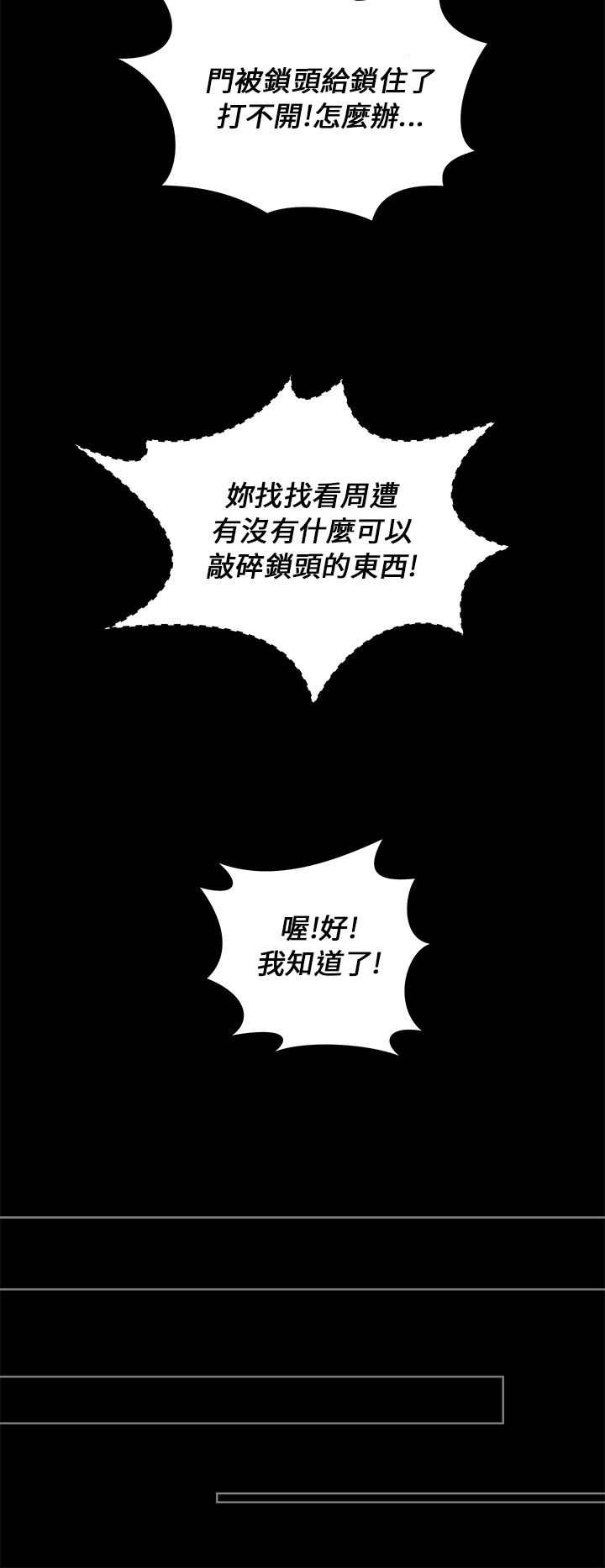 第36章：打倒3