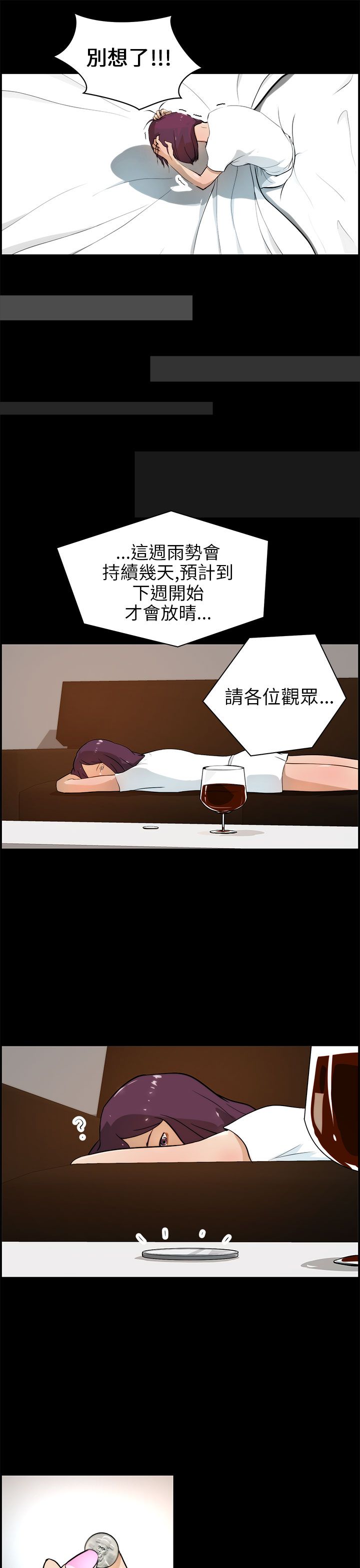 第24章：纪念币8