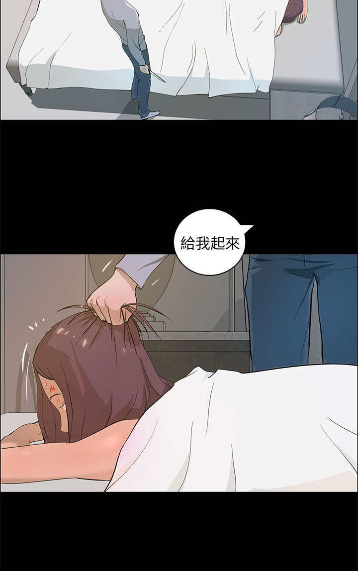 第30章：恢复人形3