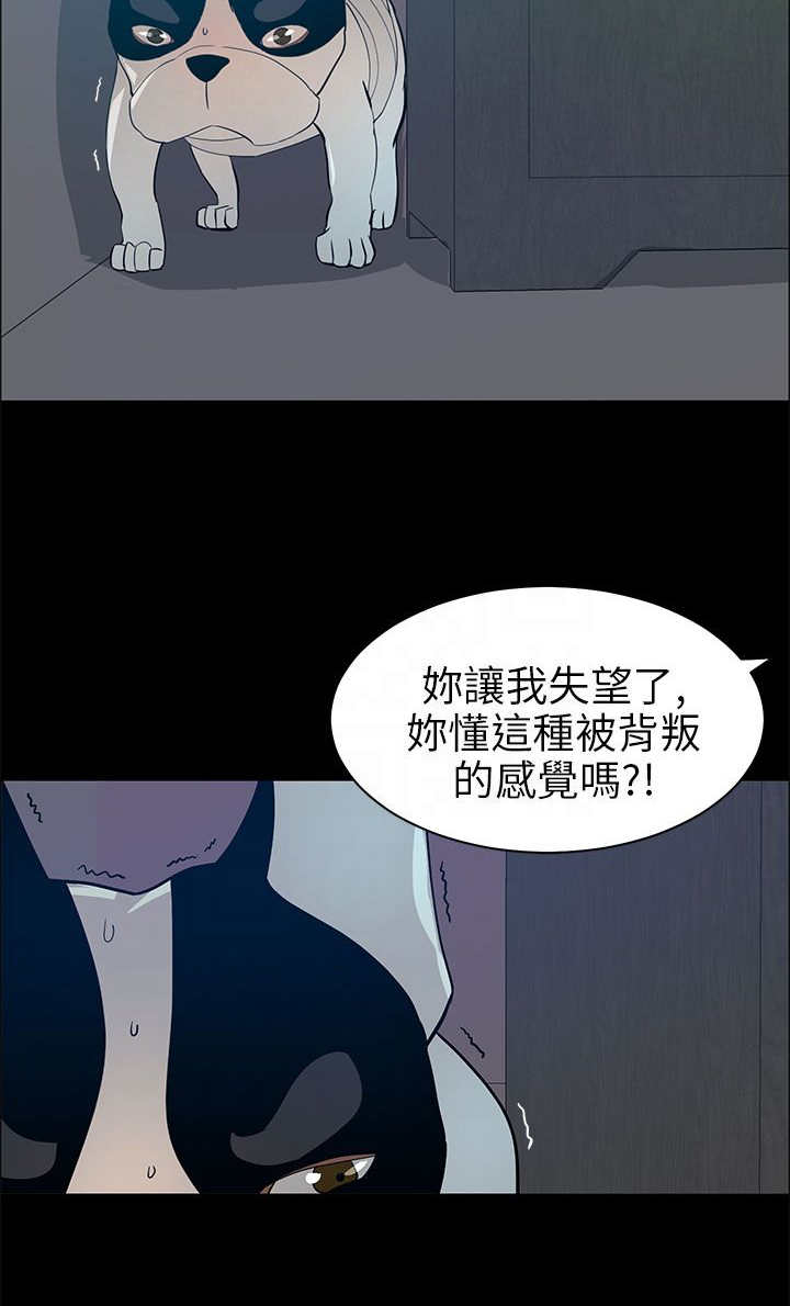 第30章：恢复人形5