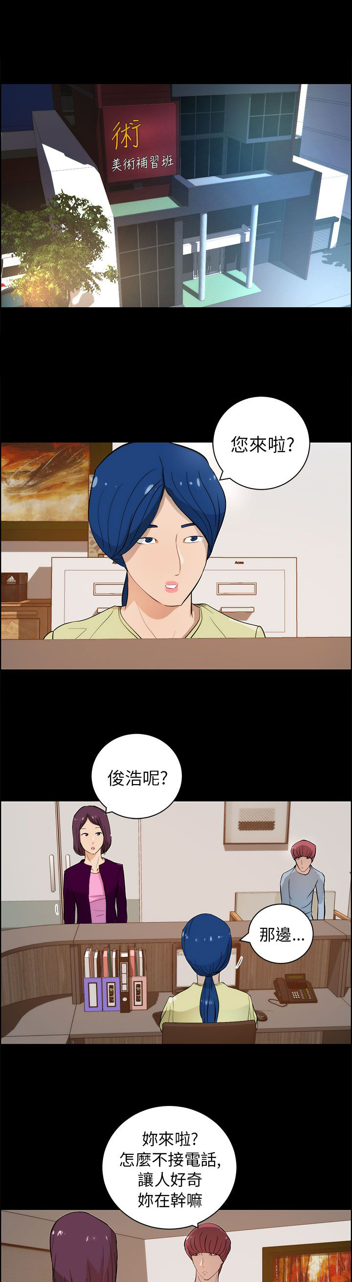 第26章：苏醒8