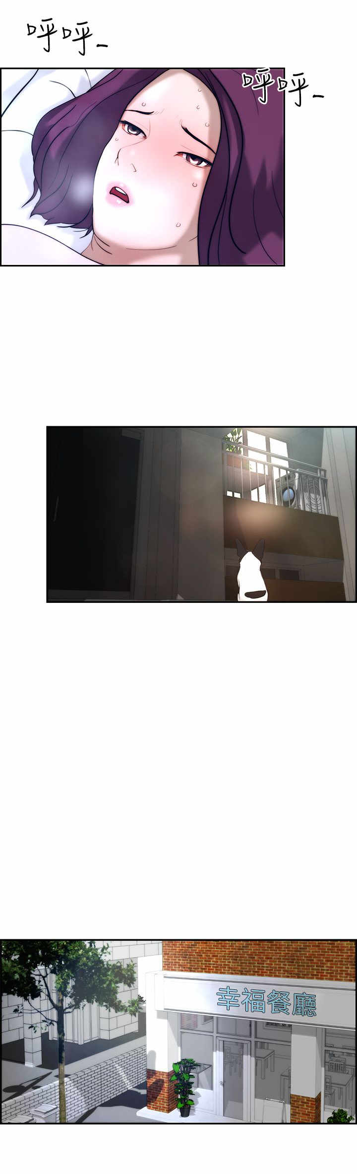 第3章：流浪13