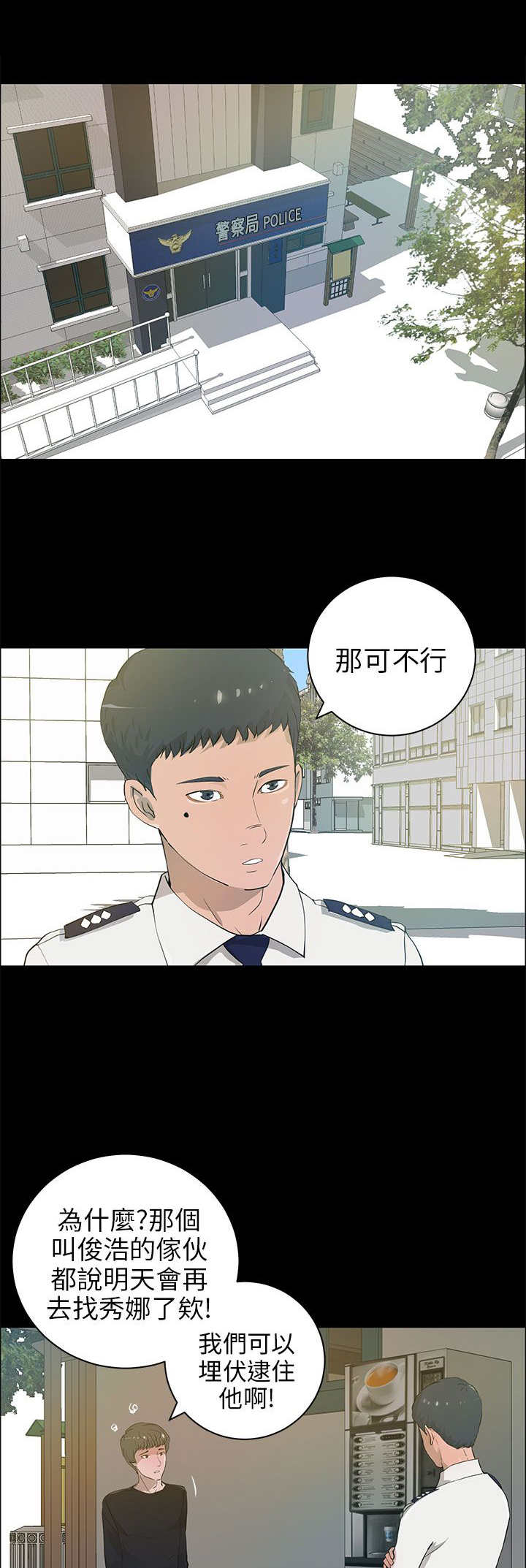 第31章：搜寻0
