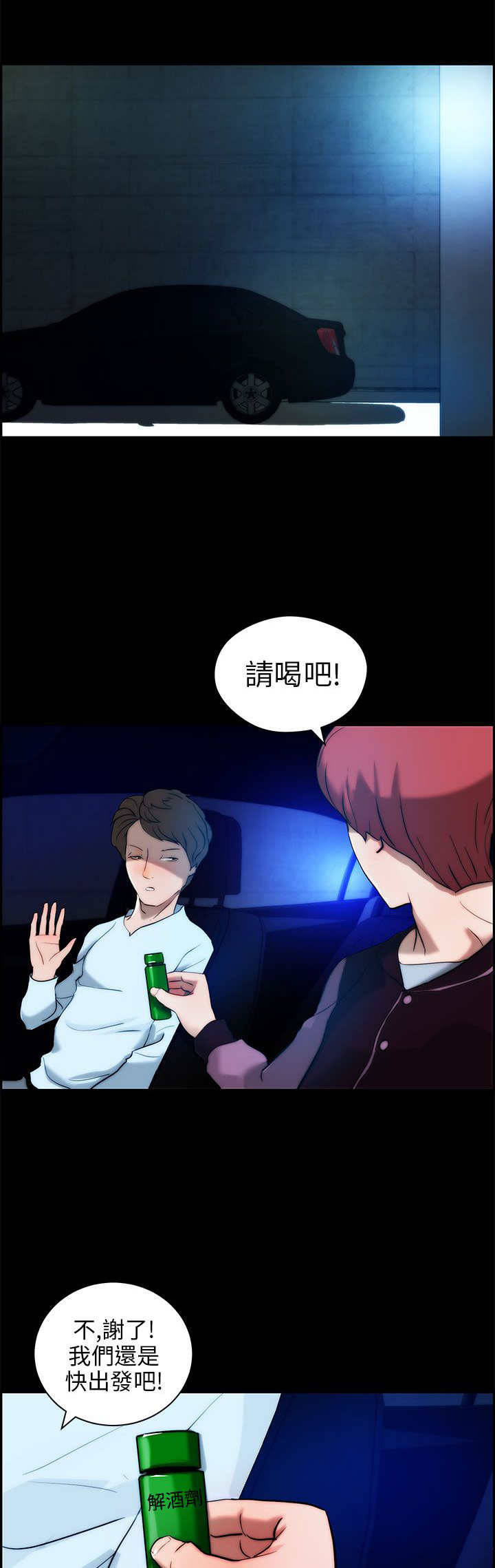 第18章：解决0