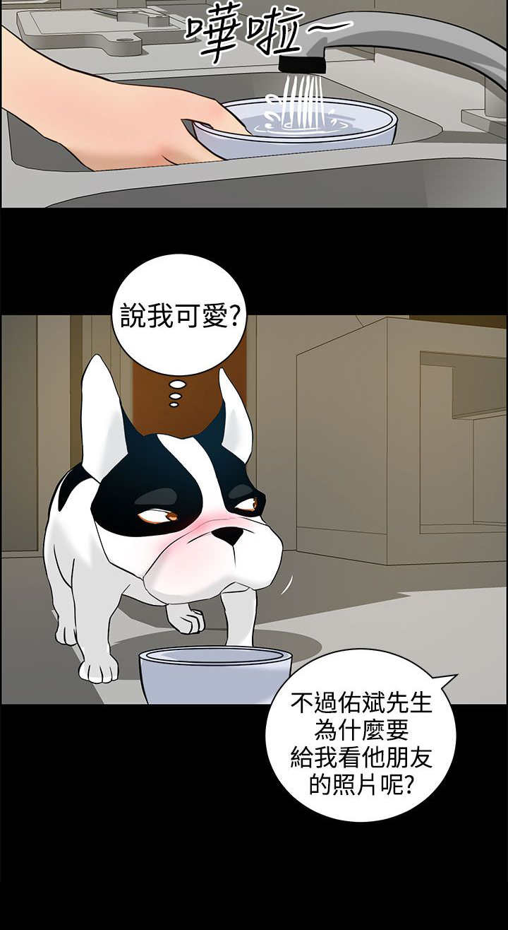 第16章：阴谋5