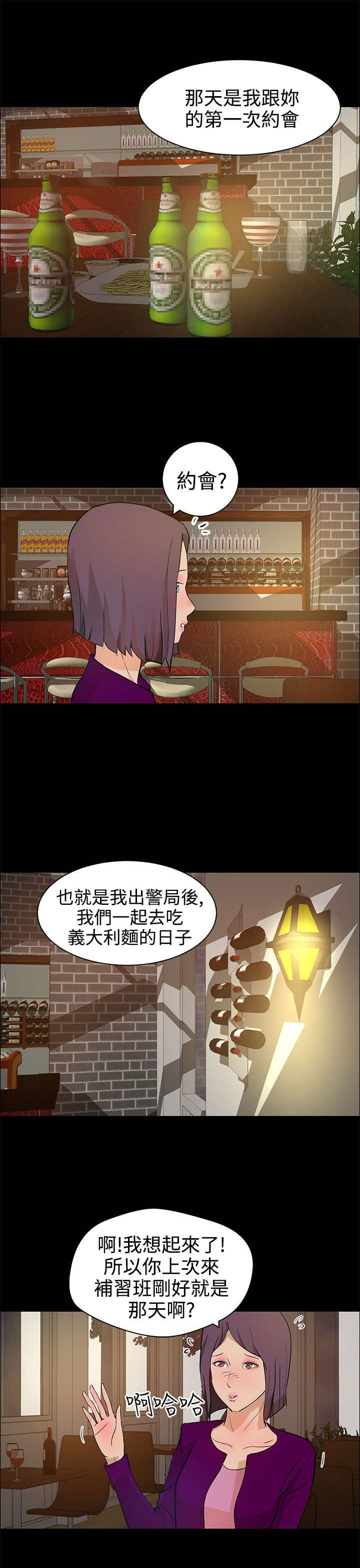 第17章：杀心6