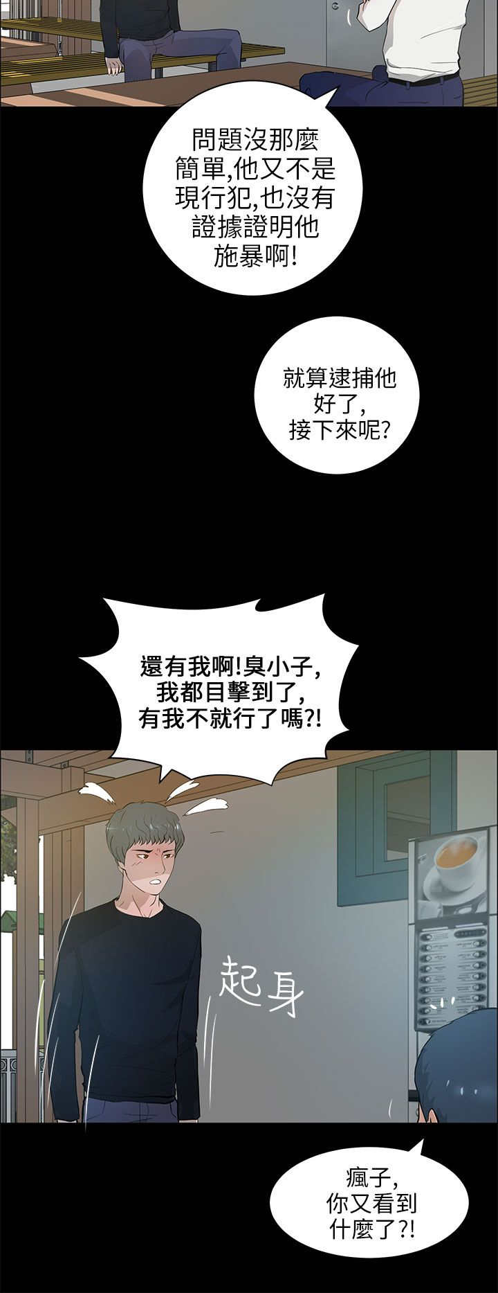 第31章：搜寻1