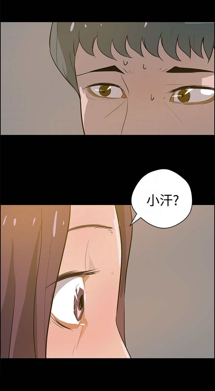 第32章：相认5