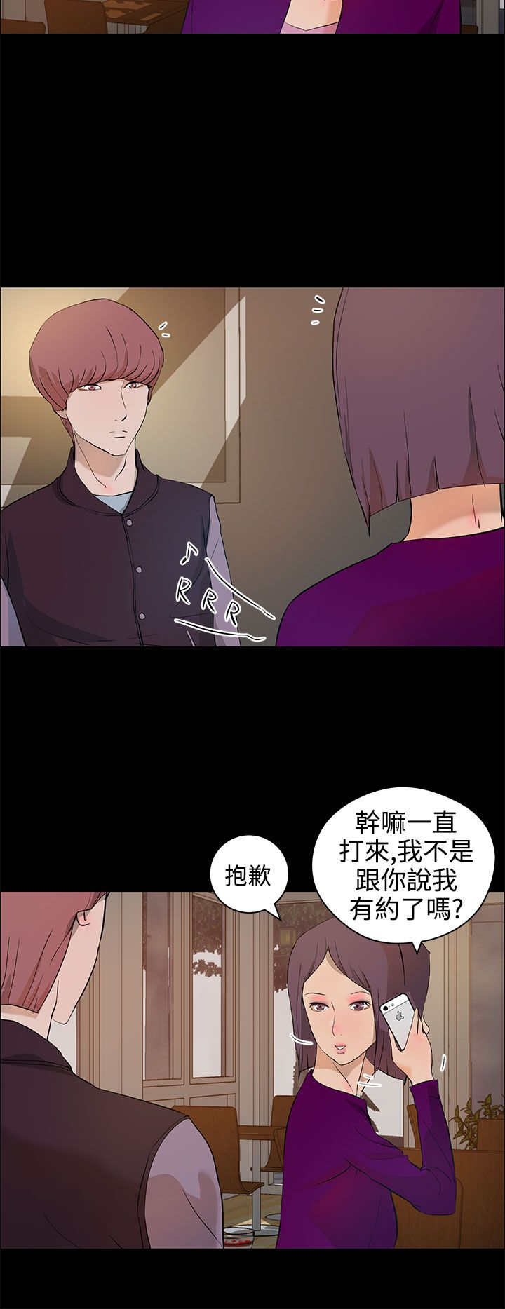 第17章：杀心1