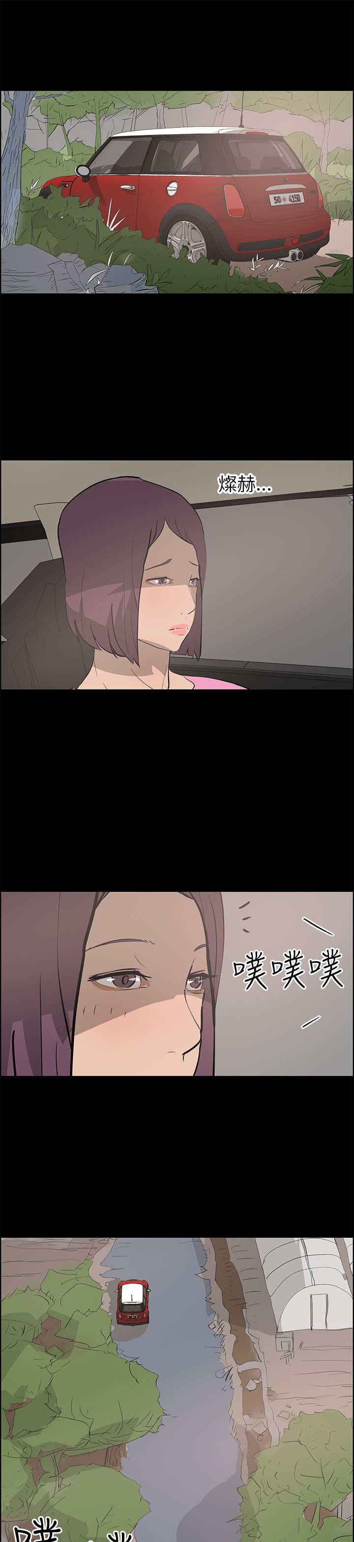 第35章：逃离14