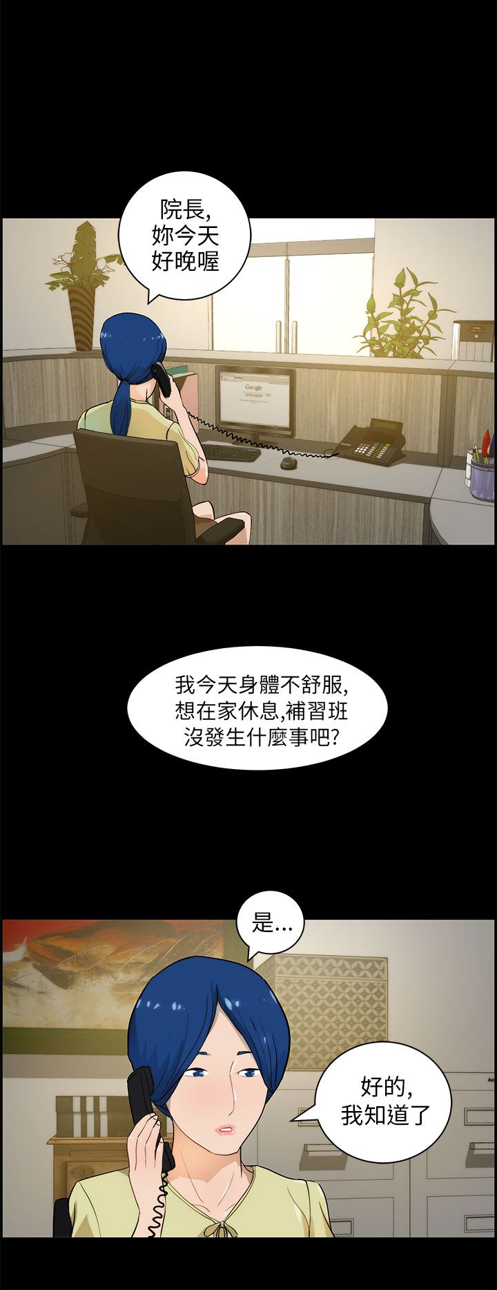 第24章：纪念币11