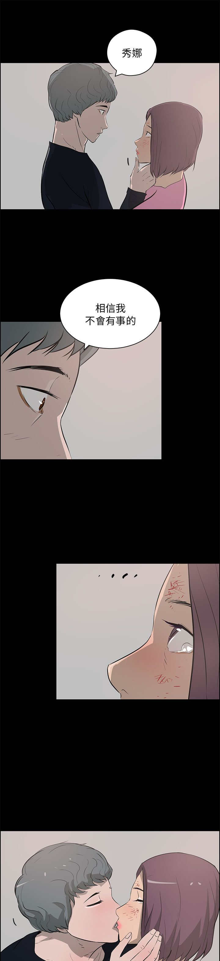 第37章：中箭6