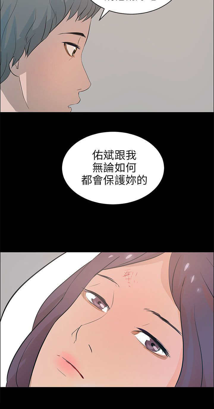 第31章：搜寻23