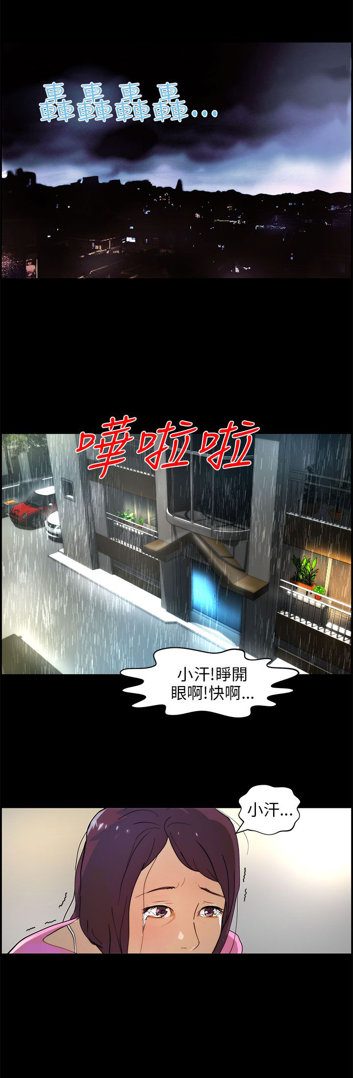 第24章：纪念币0