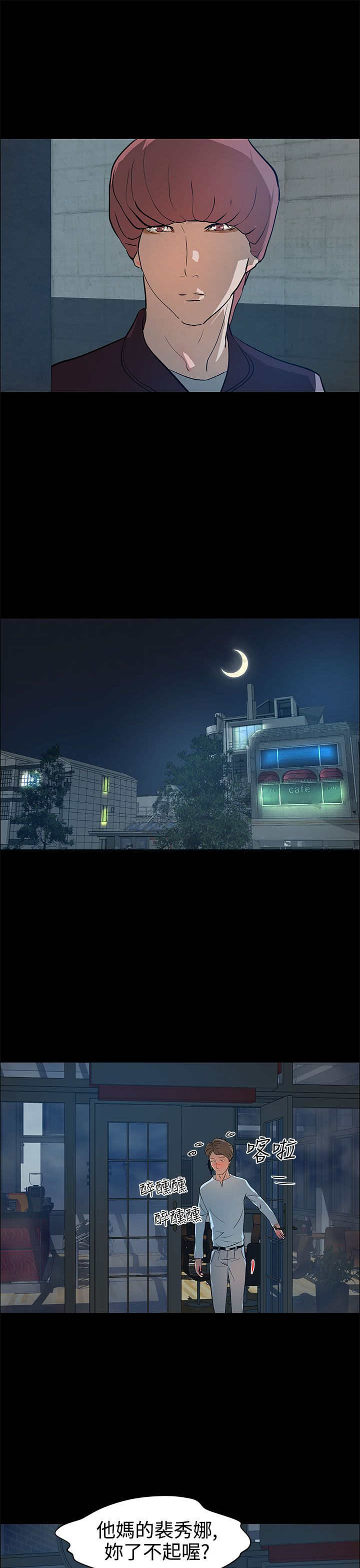 第17章：杀心20
