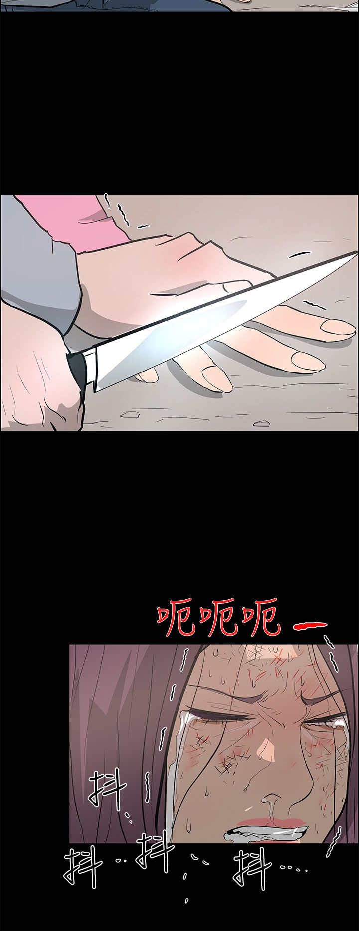 第36章：打倒11