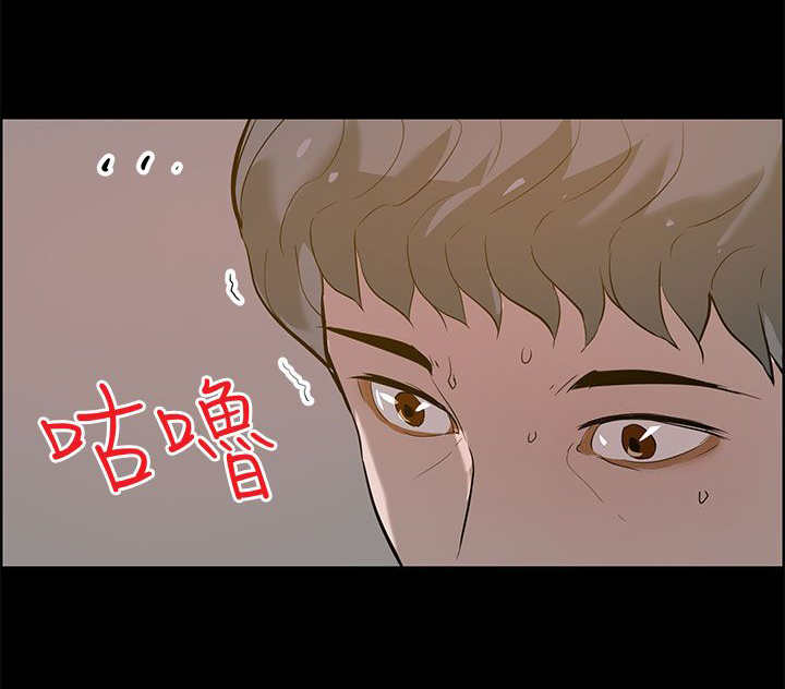 第34章：一起去3