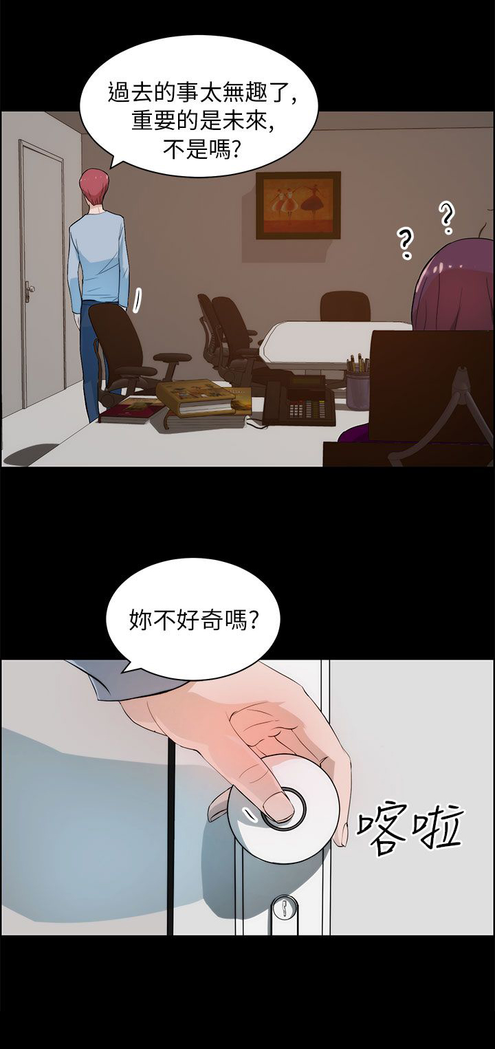 第27章：谈判3