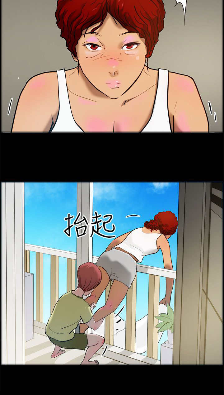 第13章：错觉3