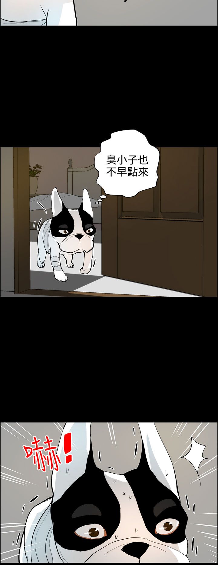 第28章：求救9