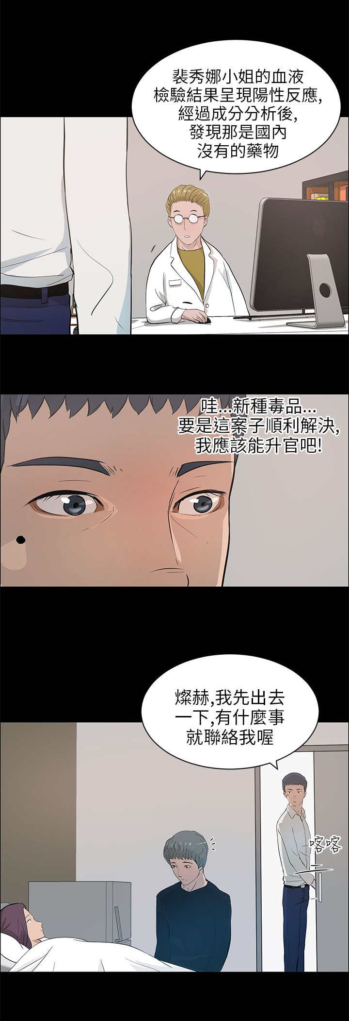 第31章：搜寻12