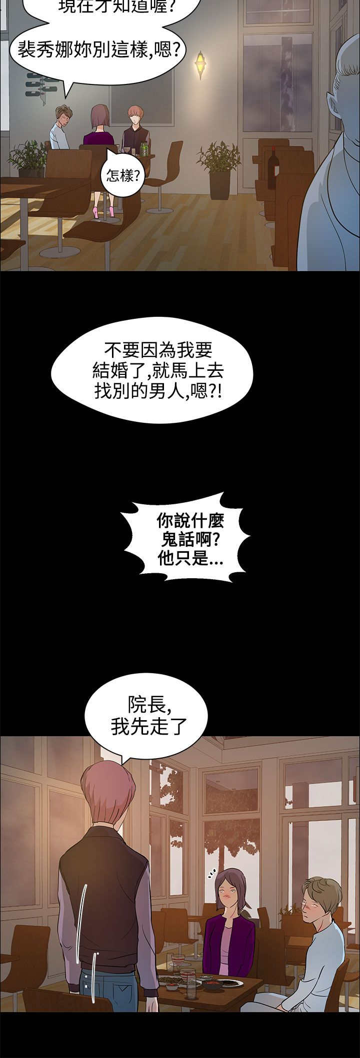 第17章：杀心13