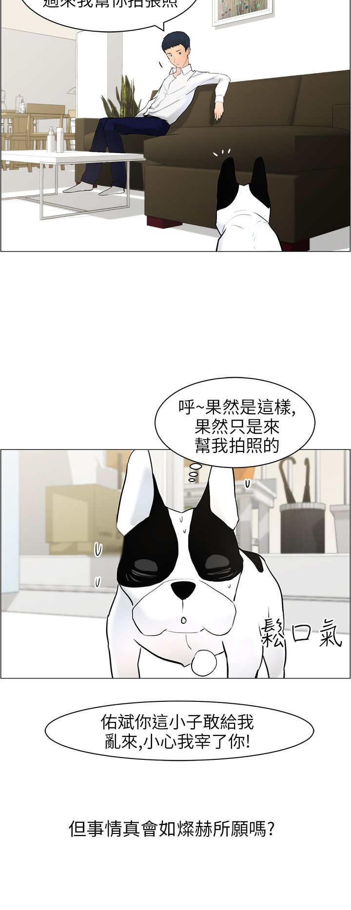 第12章：阻止3