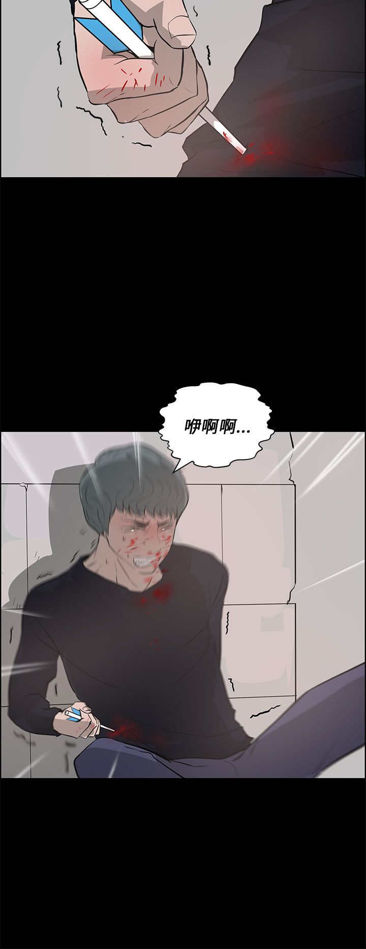 第38章：愤怒11