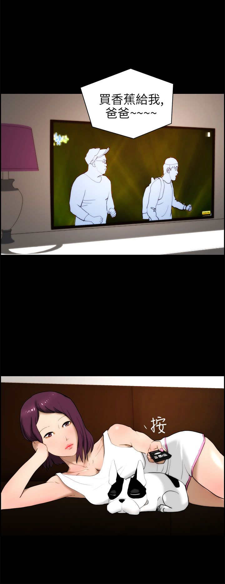 第19章：烦恼7