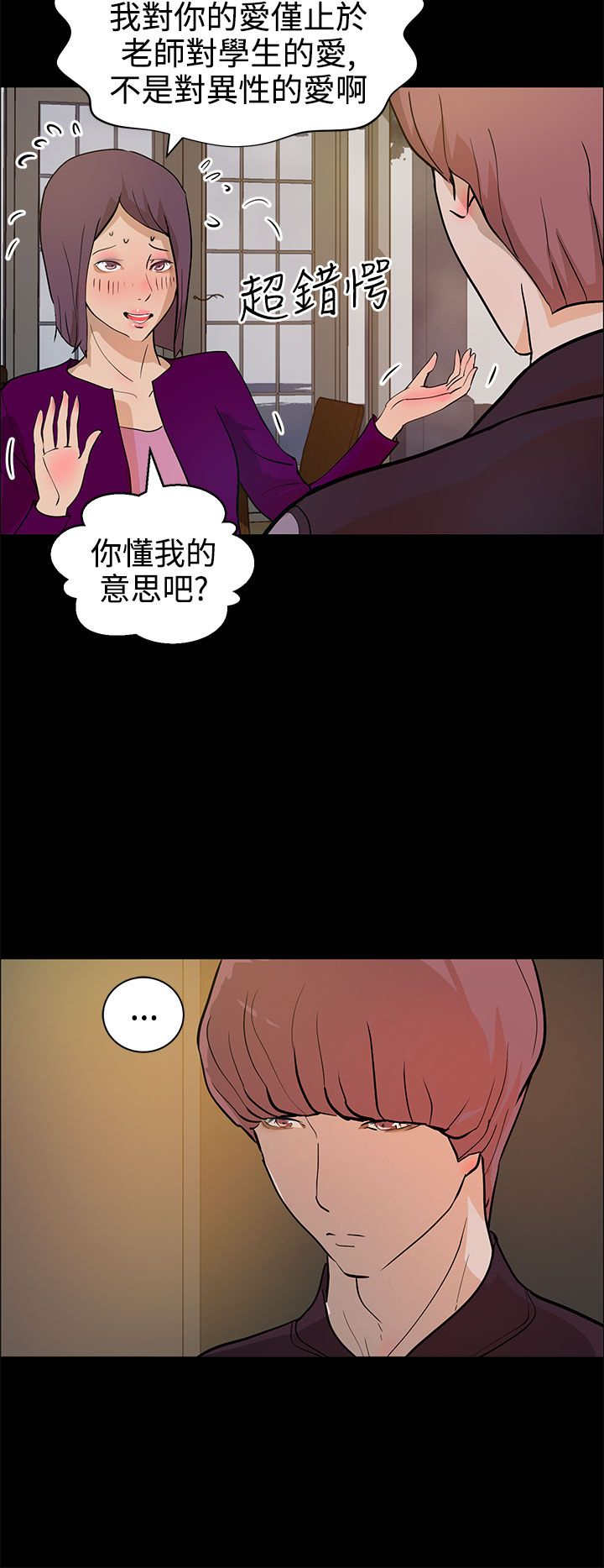 第17章：杀心9