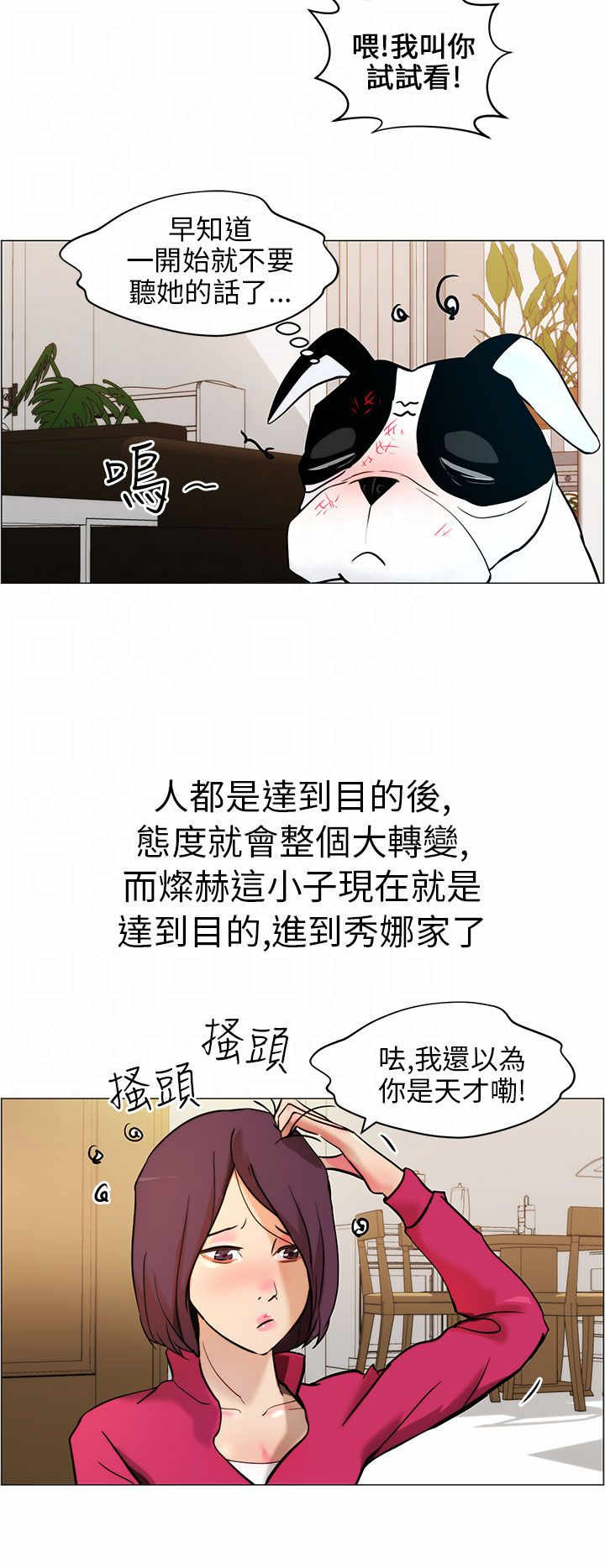 第9章：小汗5
