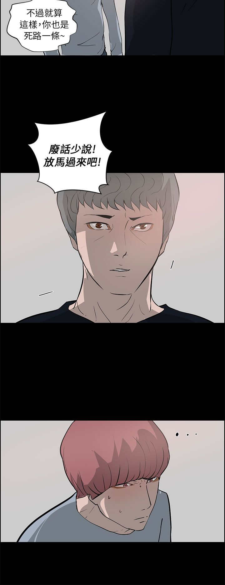 第36章：打倒15