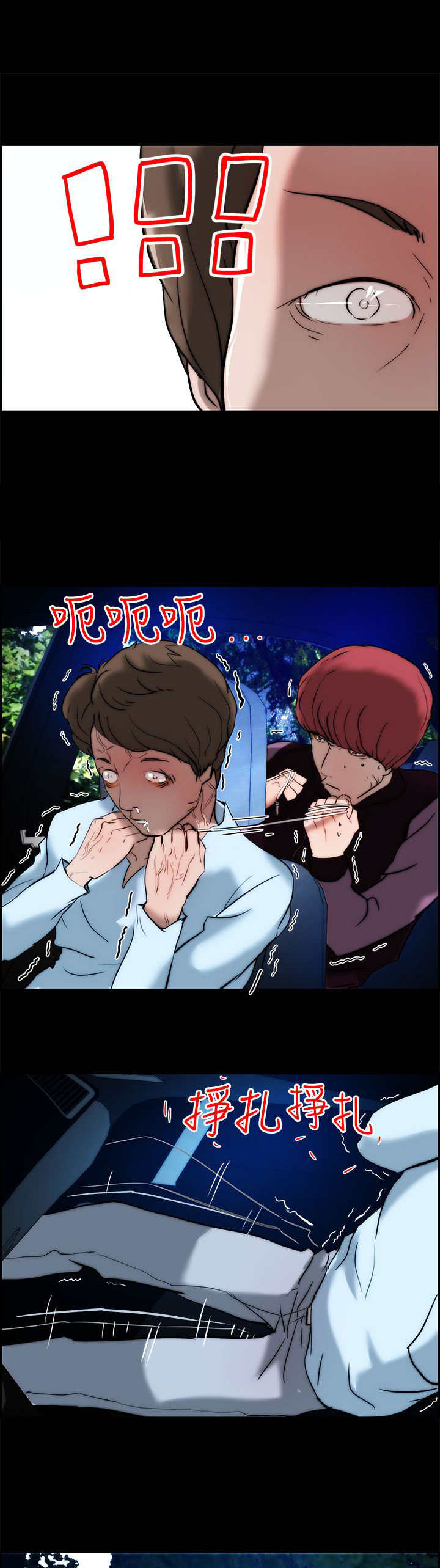 第18章：解决6