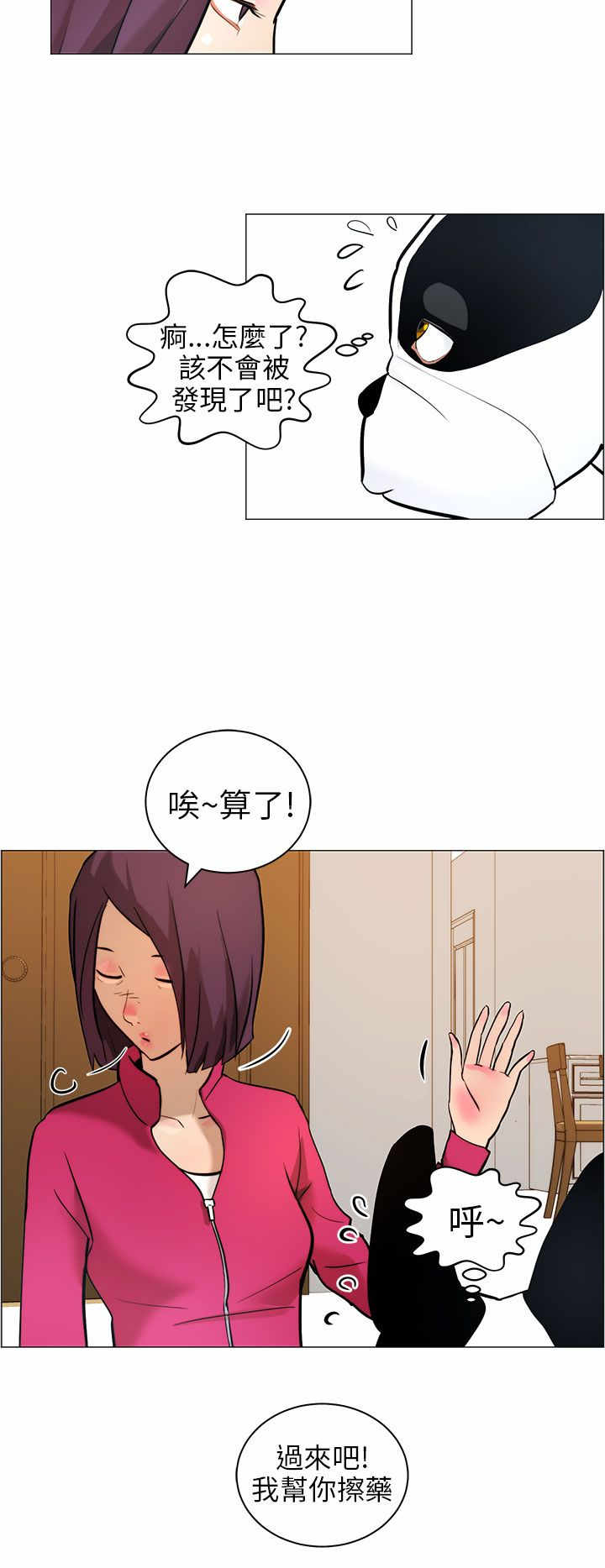 第9章：小汗7