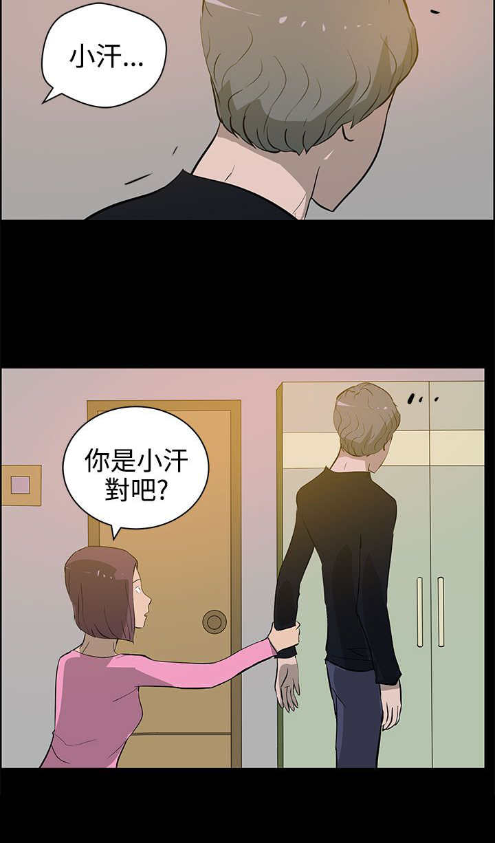 第33章：停车场13