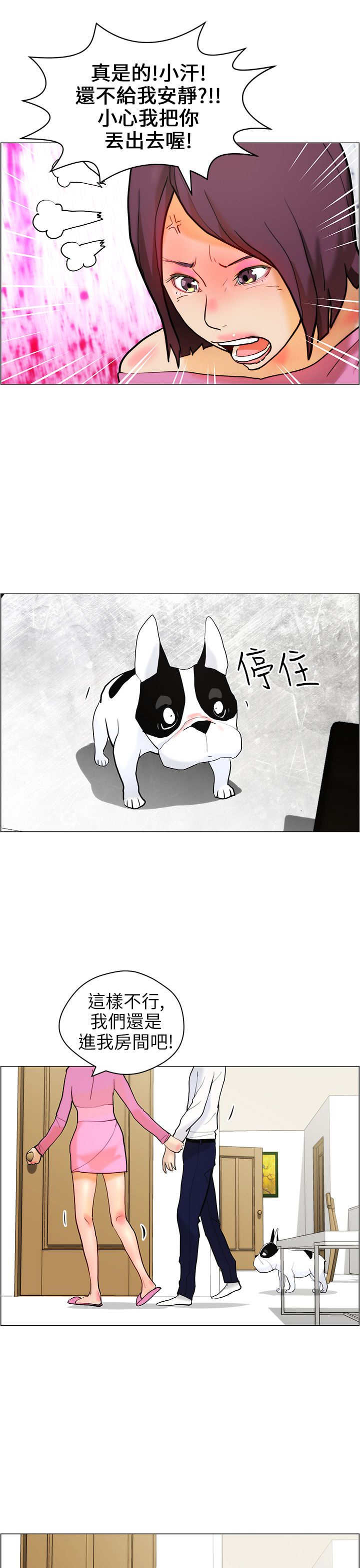 第12章：阻止12