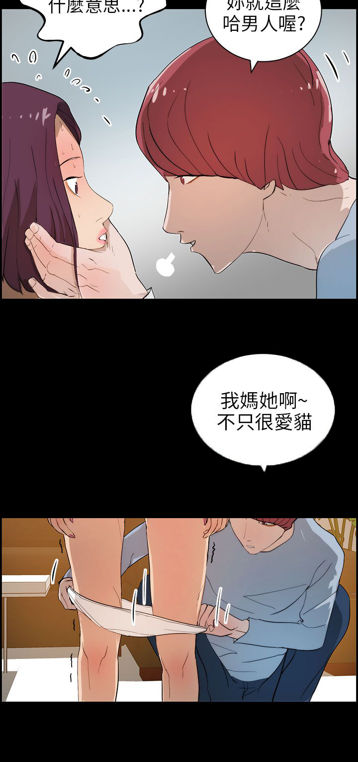 第23章：重伤3