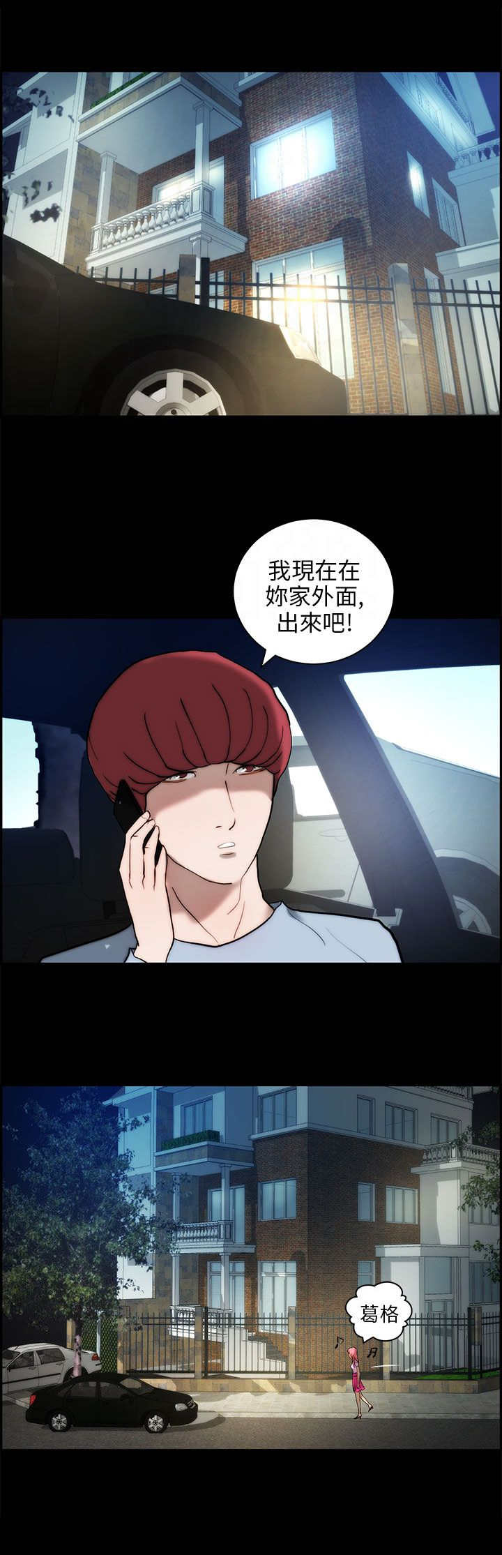 第18章：解决10