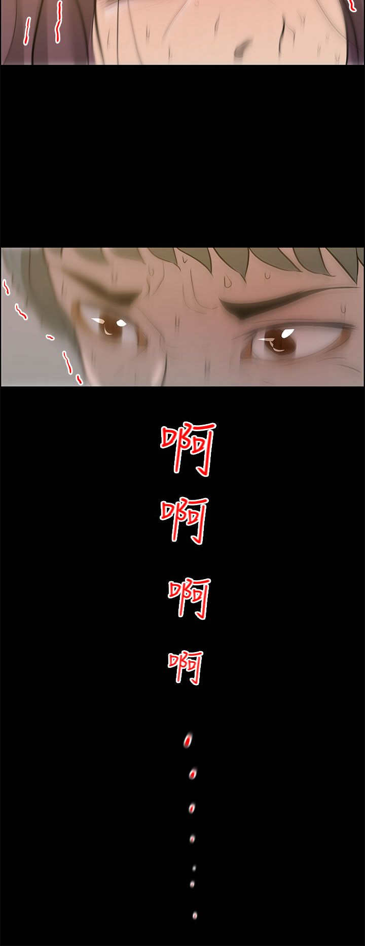 第34章：一起去8