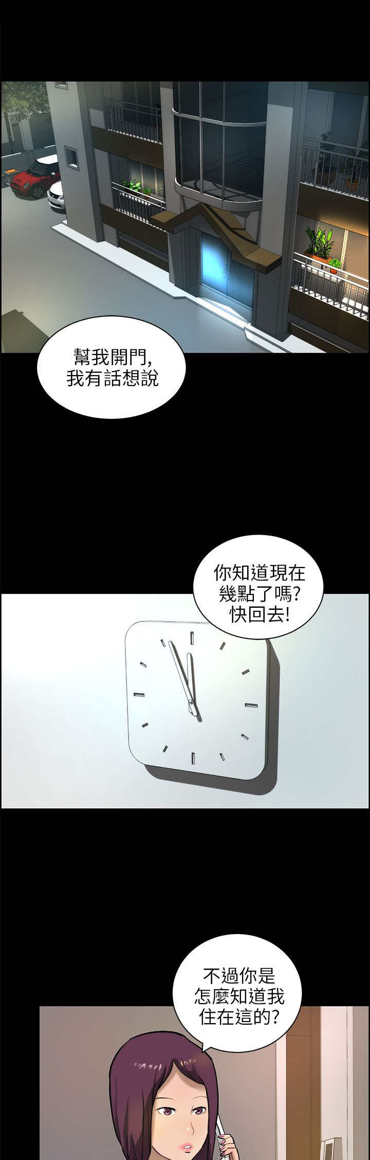 第20章：下药0
