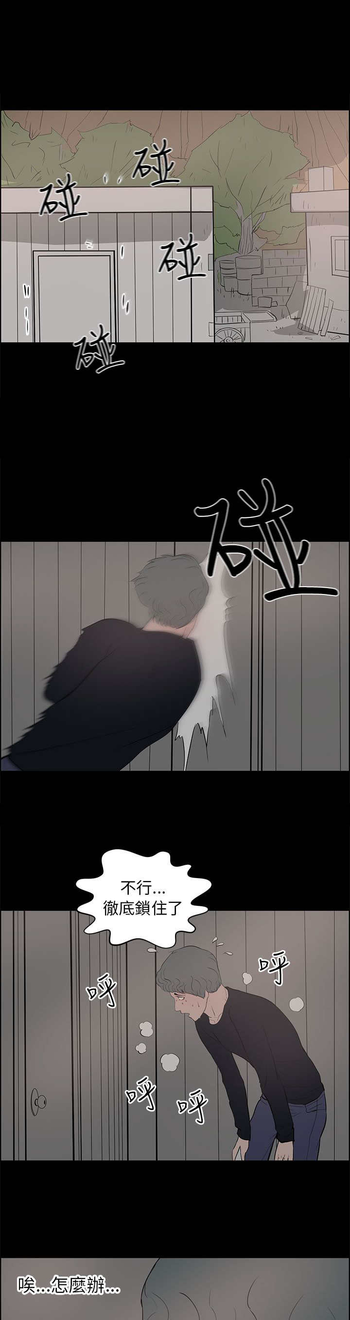 第36章：打倒0