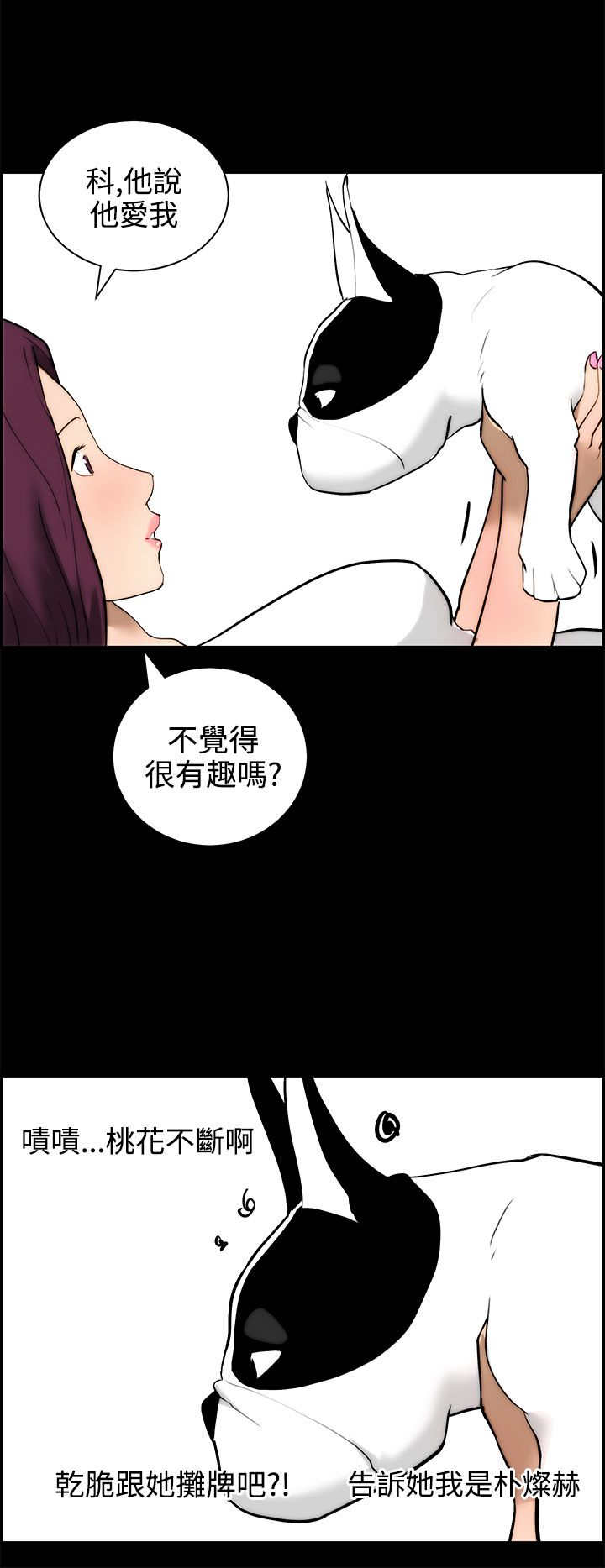 第19章：烦恼9