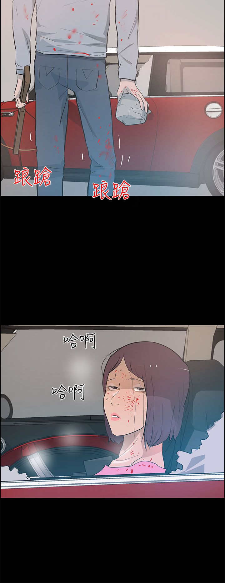 第39章：杀死5