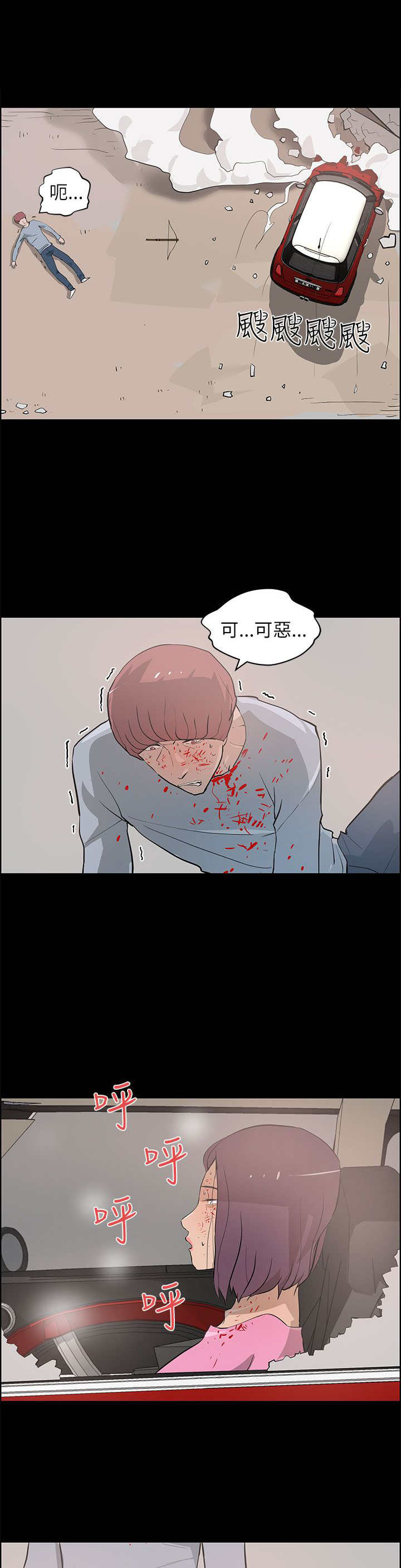 第39章：杀死4