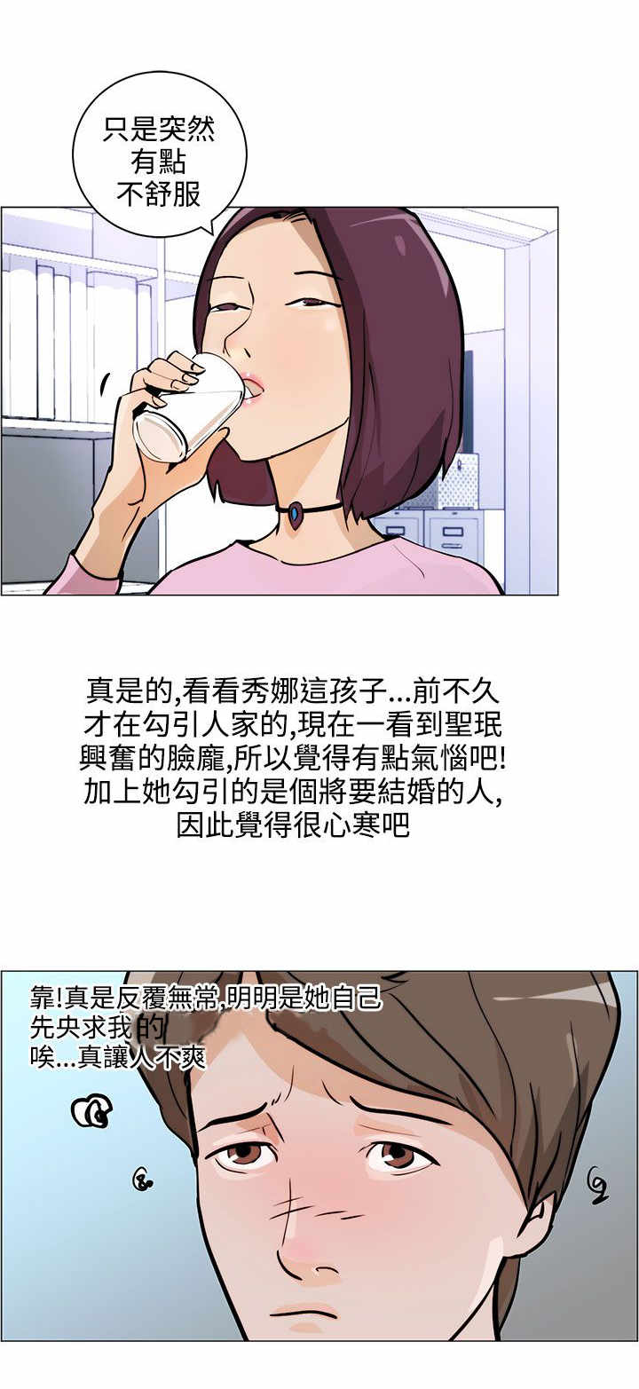 第6章：忘不了2