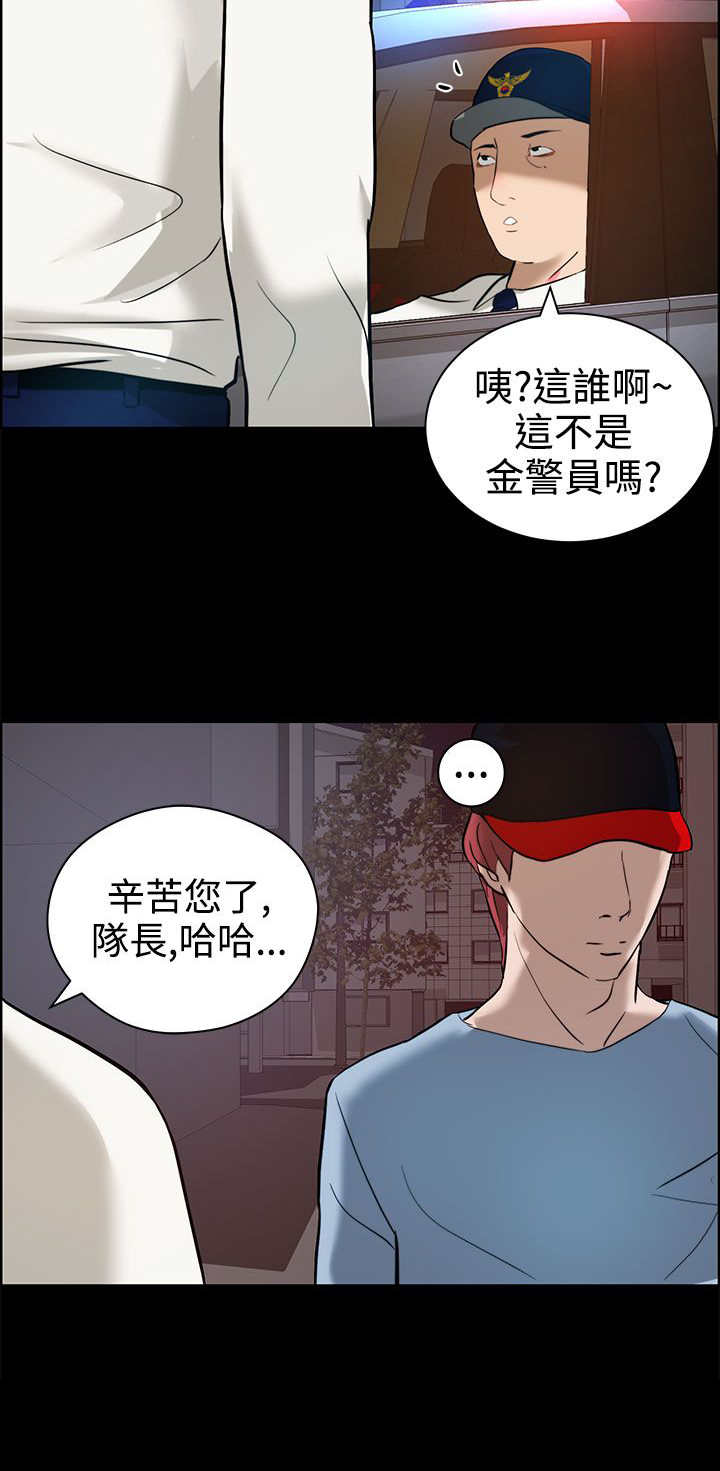 第16章：阴谋1