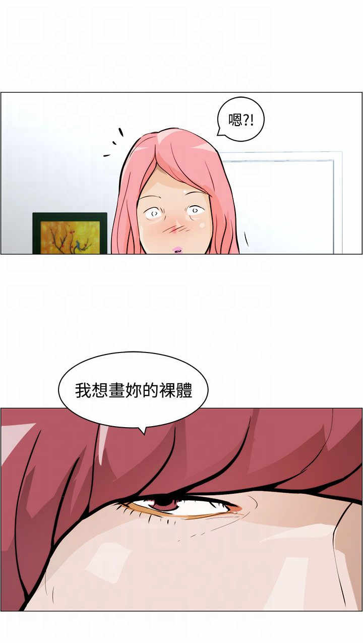 第6章：忘不了9